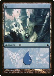 Island · 294 | Dimir 294