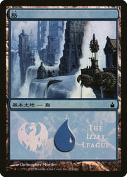 Island · 292 | Izzet 292