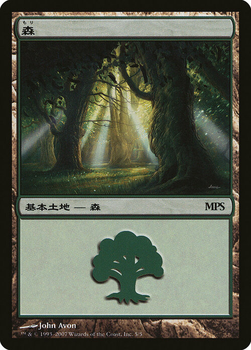Forest Card Front
