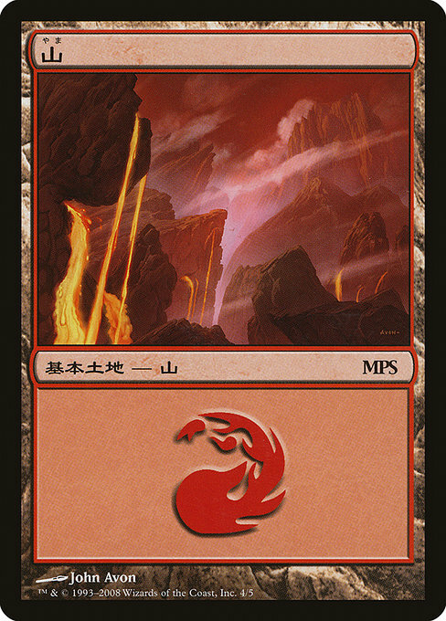 Mountain Card Front