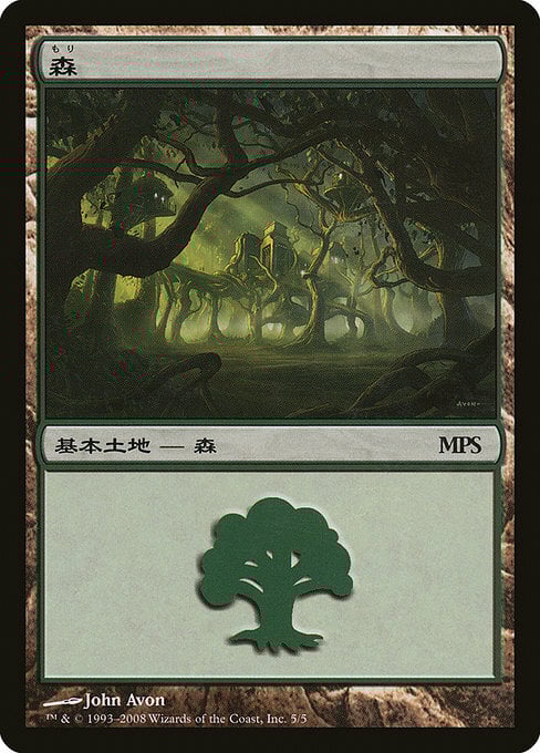Forest Card Front