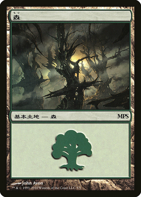 Forest Card Front