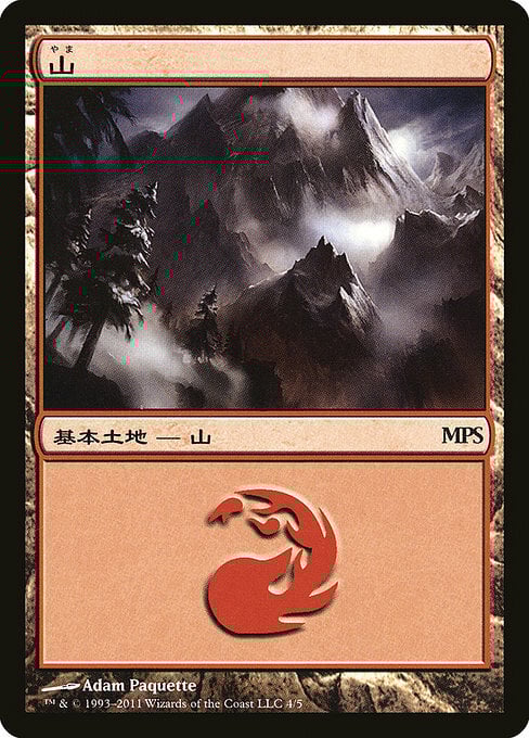 Mountain Card Front