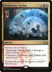 Deafening Clarion 165