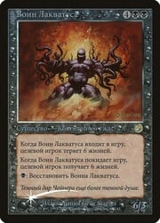 Laquatus's Champion 016