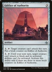 Edifice of Authority 226