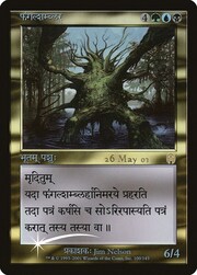 Fungal Shambler 014