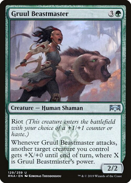 Domatrice Gruul Card Front