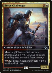 Boros Challenger 156