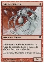 Frostling · 03-06 03-06