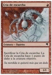Frostling · 03-16 03-16