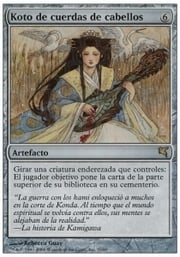 Hair-Strung Koto · 08-37 08-37