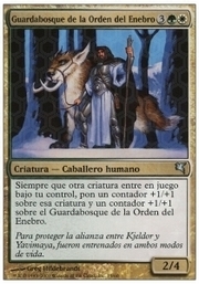 Juniper Order Ranger · 10-15 10-15