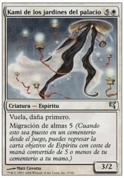 Kami of the Palace Fields · 03-27 03-27