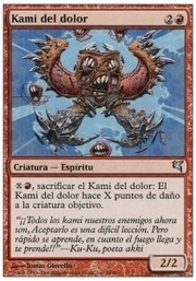 Pain Kami · 03-28 03-28