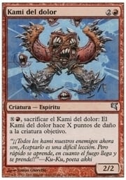 Pain Kami · 03-29 03-29