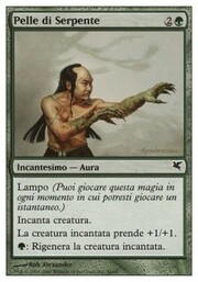 Serpent Skin · 44 044