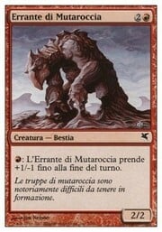Flowstone Shambler · 7 007