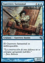 Phantom Warrior CT-50851