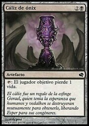 Onyx Goblet CT-50925