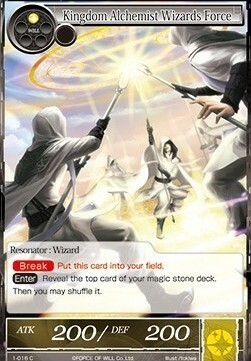 Kingdom Alchemist Wizards Force Card Front