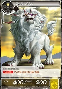 Glorious Lion Card Front