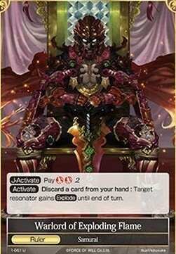 Warlord of Exploding Flame // Warlord of Exploding Flame Card Front
