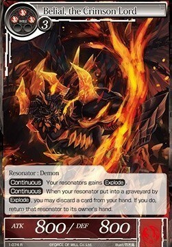 Belial, the Crimson Lord Card Front