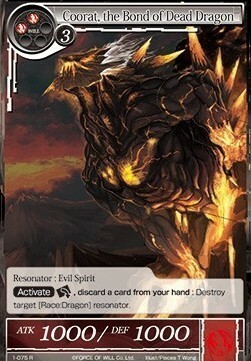 Coorat, the Bond of Dead Dragon Card Front
