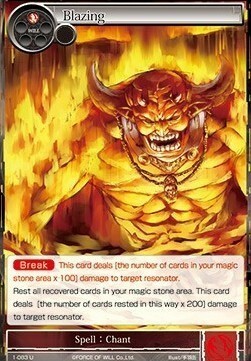 Blazing Card Front