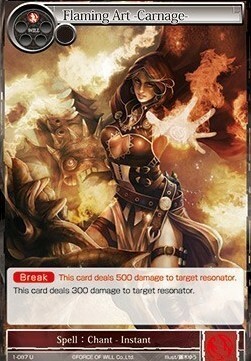 Flaming Art -Carnage- Card Front
