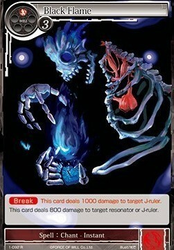 Black Flame Card Front
