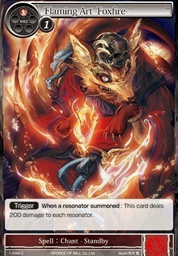 Flaming Art -Foxfire- Card Front