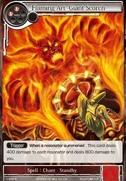 Arte della Fiamma -Bruciatura Gigante- Card Front