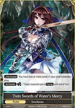 Twin Swords of Water's Mercy // Twin Swords of Water's Mercy Card Front