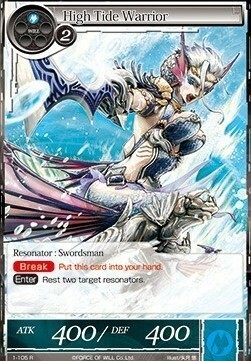 High Tide Warrior Card Front