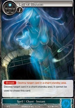 Call of Illusion Card Front