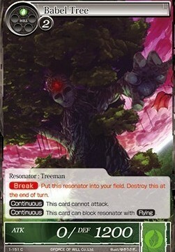 Babel Tree Card Front