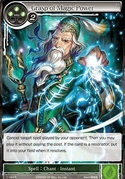 Grasp of Magic Power Card Front