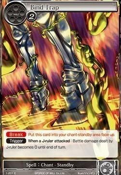 Bind Trap Card Front