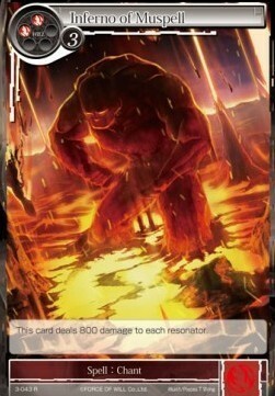 Inferno of Muspell Card Front