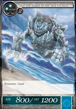 Sva, the Giant of the Sea Trench Card Front