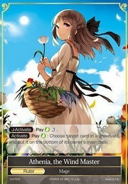 Athenia, the Wind Master // Frigg, the Goddess of Abundance Card Front