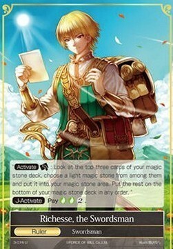 Richesse, the Swordsman // Sylph Card Front