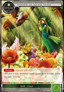 Mumble of Spring Wind Card Front