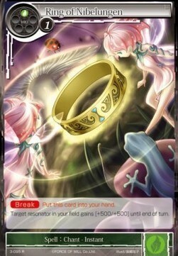 Ring of Nibelungen Card Front