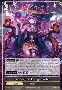 Laurier, the Twilight Witch // Shade Card Front