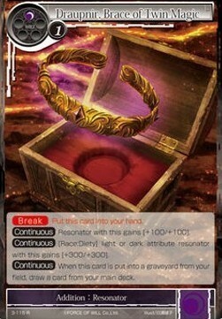 Draupnir, Brace of Twin Magic Card Front