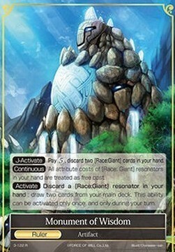 Monument of Wisdom // Vafthruthnir, the Frost Giant Card Front