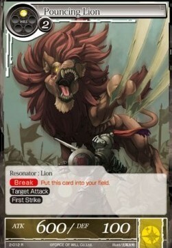 Pouncing Lion Card Front